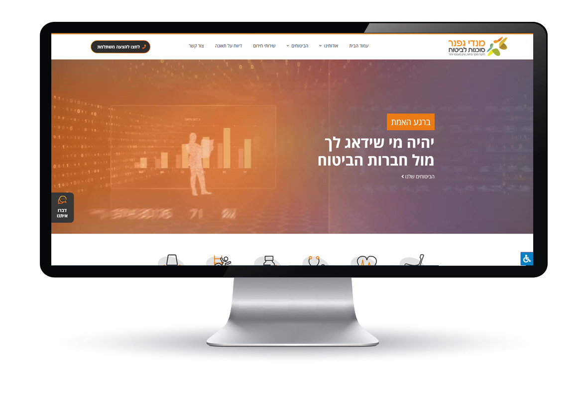 Entry 264272 in Portfolio by Csite - חיה פוגל