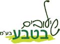 Open Zoomed Related Entry שילובים בטבע