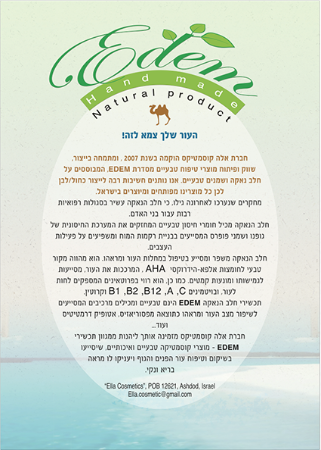 XPlace פרילנסרים | עבודה מהבית לפרילנסר ועבודות פרילנס לפרילנסרים