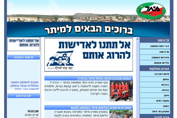 Entry 4944 in Portfolio by אדוורנייס