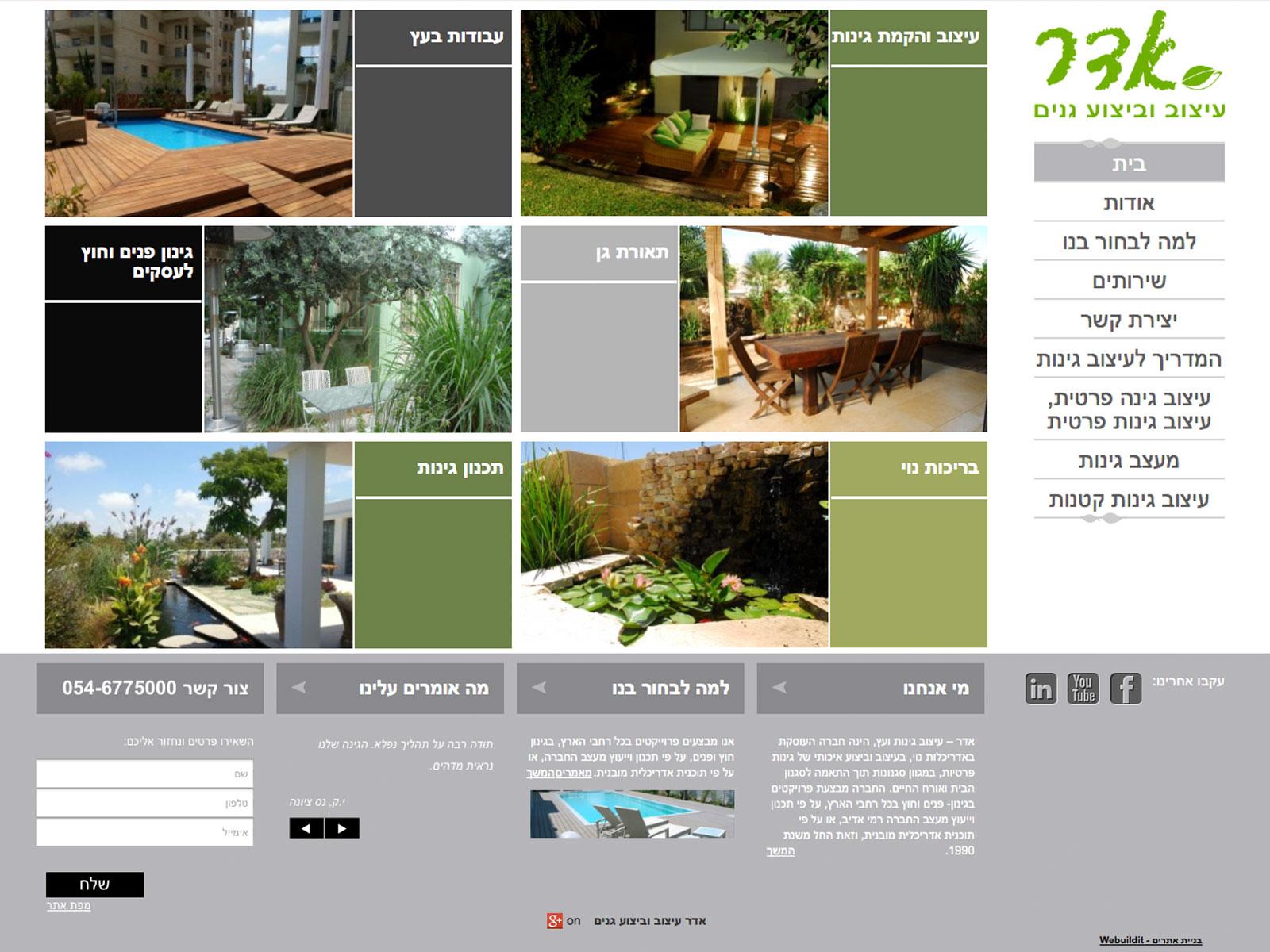 Entry 61424 in Portfolio by webuildit