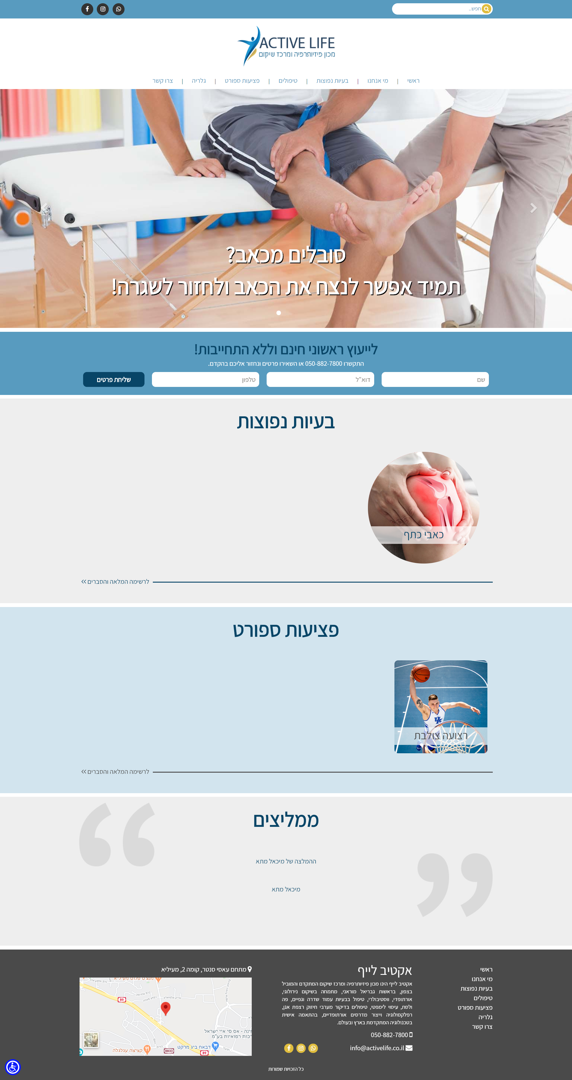 Entry 244306 in Portfolio by מיכה מתא