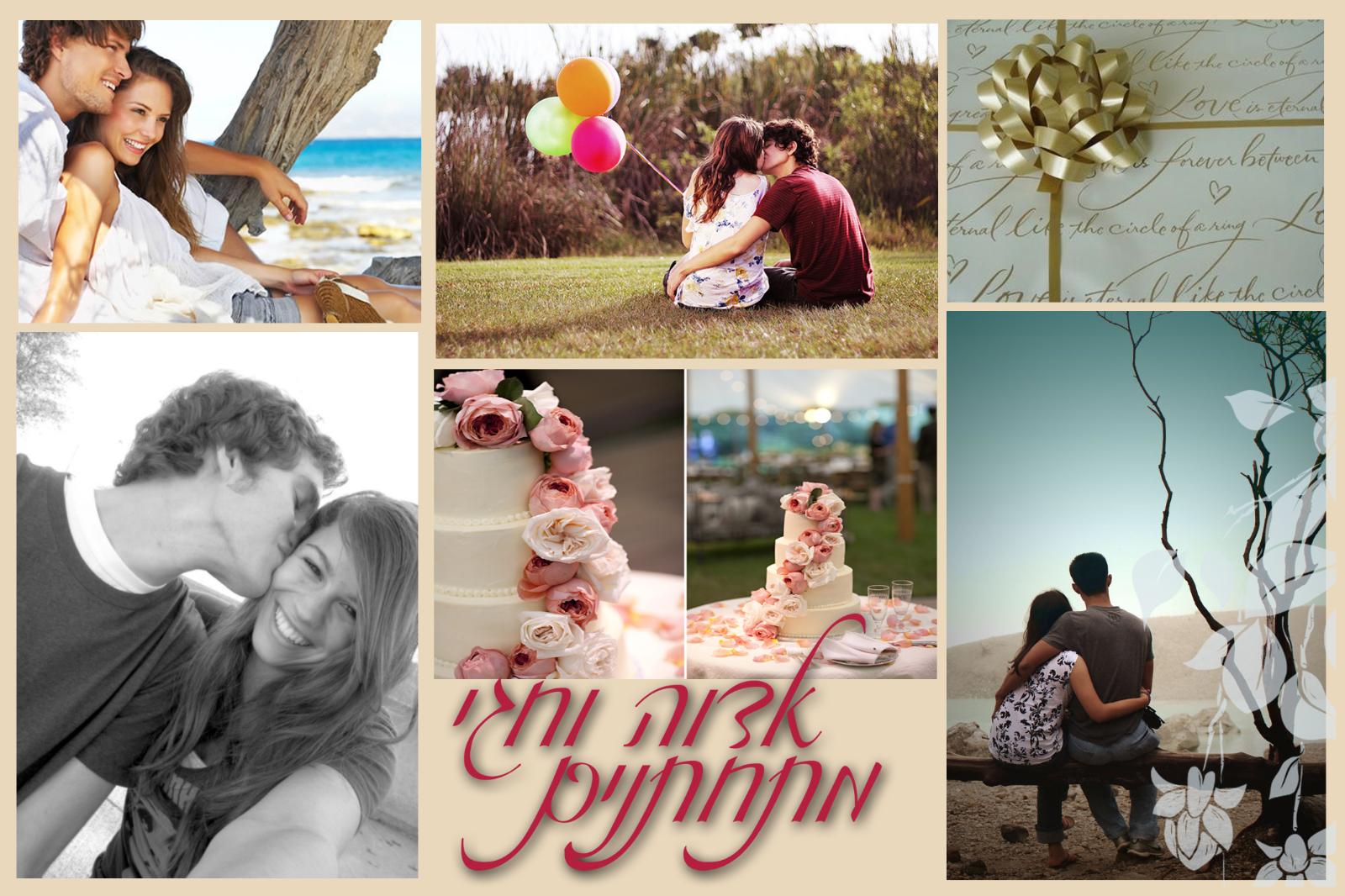 Entry 61614 in Portfolio by אורית עיצובים