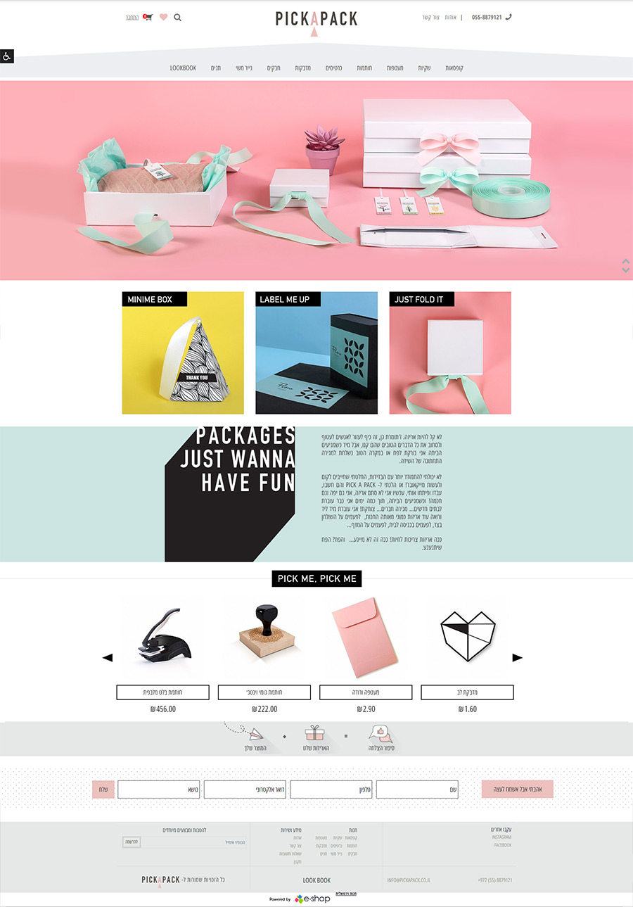 Entry 132266 in Portfolio by e-shop