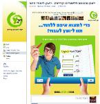 Open Zoomed Related Entry דף אוהדים ודף נחיתה דור y