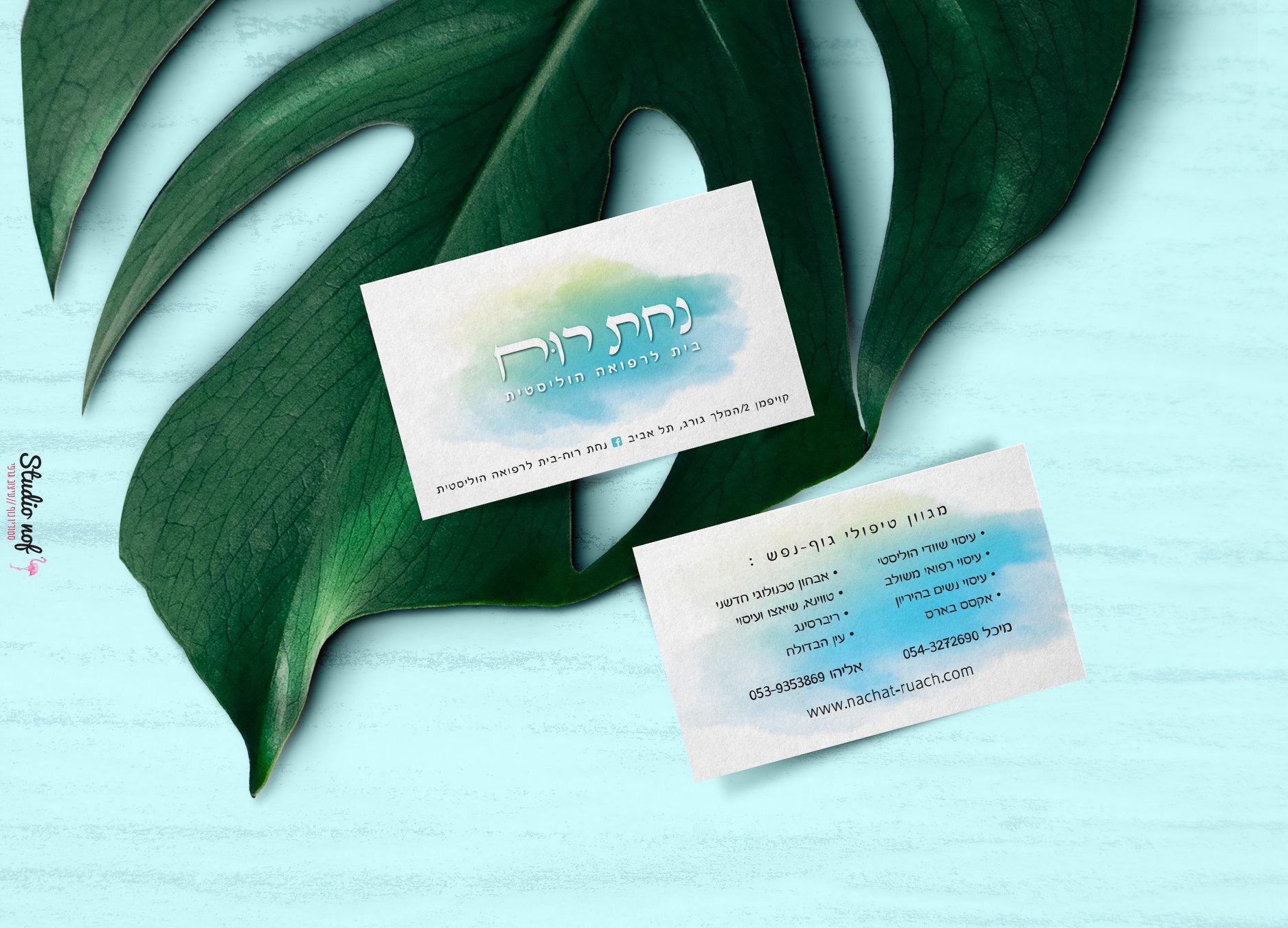 Entry 230881 in לוגואים by סטודיו נוף