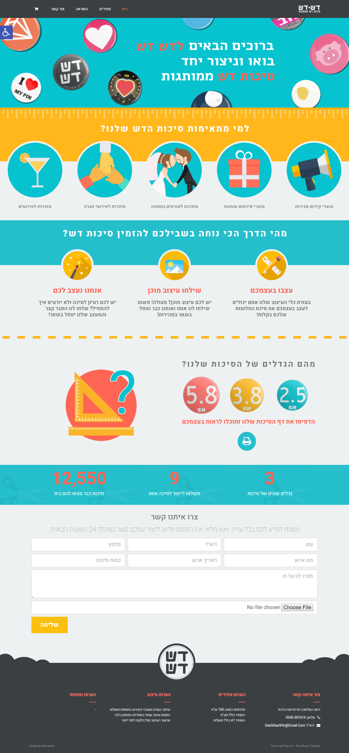 Entry 115105 in Portfolio by Quick Sites Israel