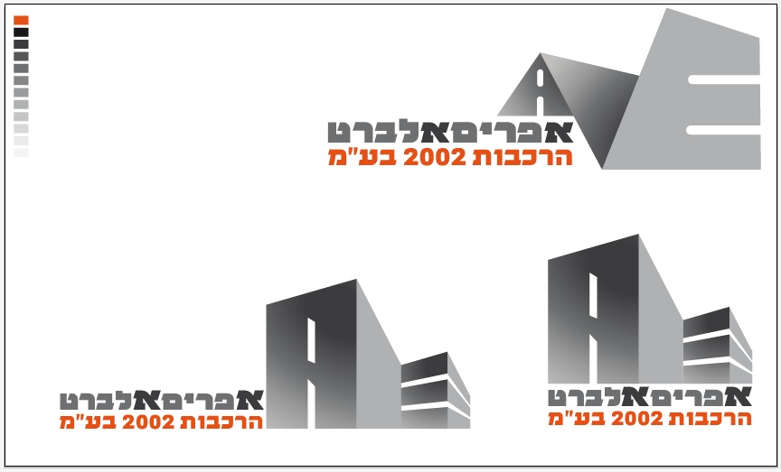Entry 167665 in סקיצות by kofman
