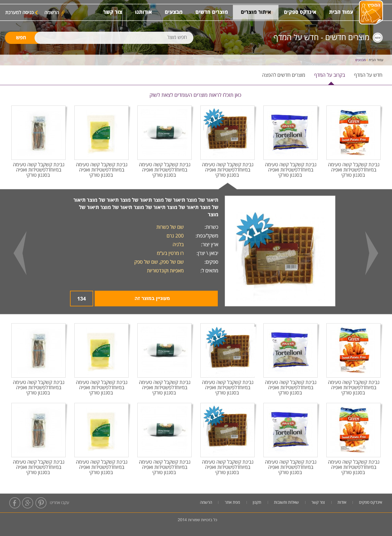 Entry 102936 in websites by ASTUDIO