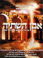Entry 36750 in Portfolio by Yonatan Mulian - Soundesign- עריכת סאונד לטלוויזיה וקולנוע