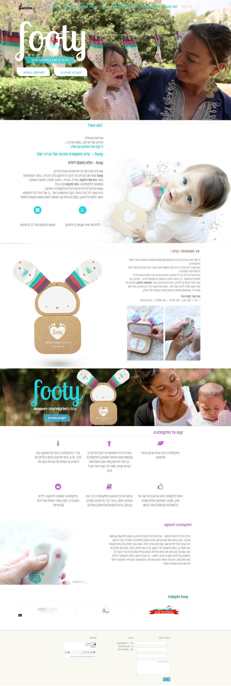 Entry 232905 in Portfolio by Ayanet LTD