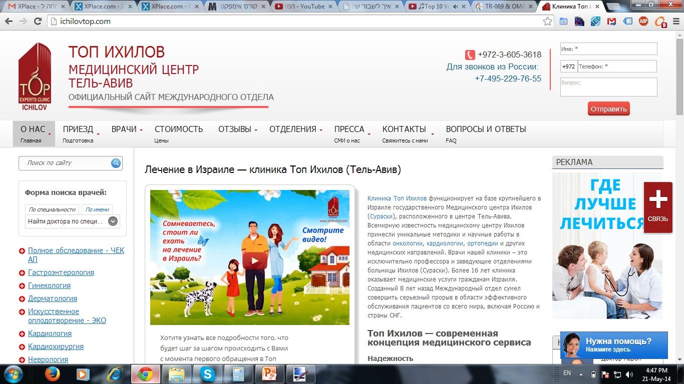 Entry 57689 in Portfolio by Ilya Goman