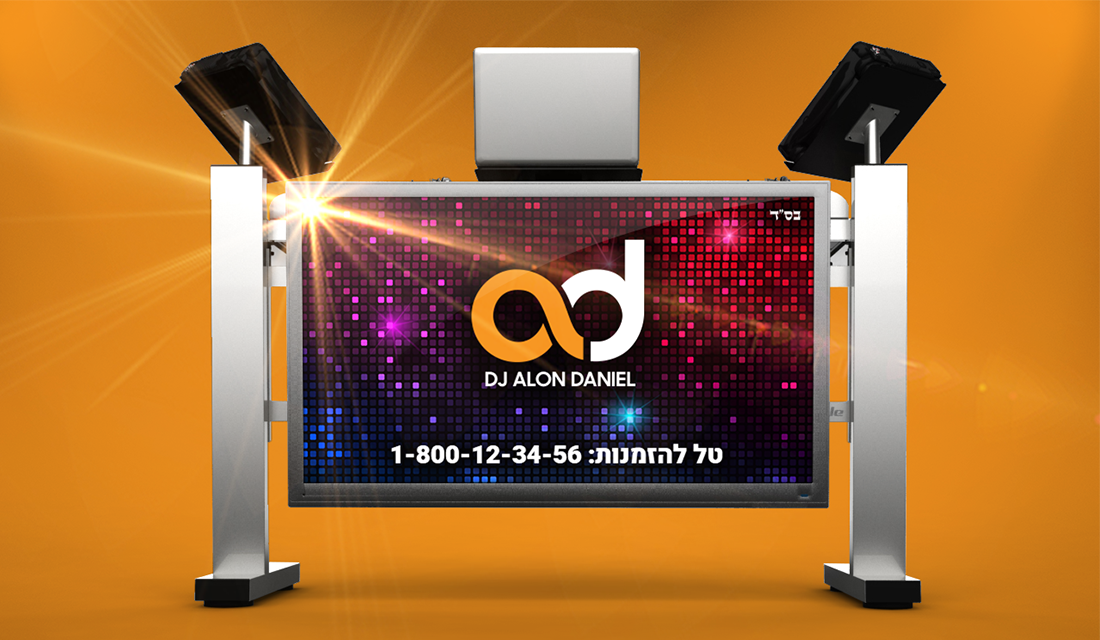 Entry 226965 in DJ ALON DANIEL by Uriel Hajaj Studio