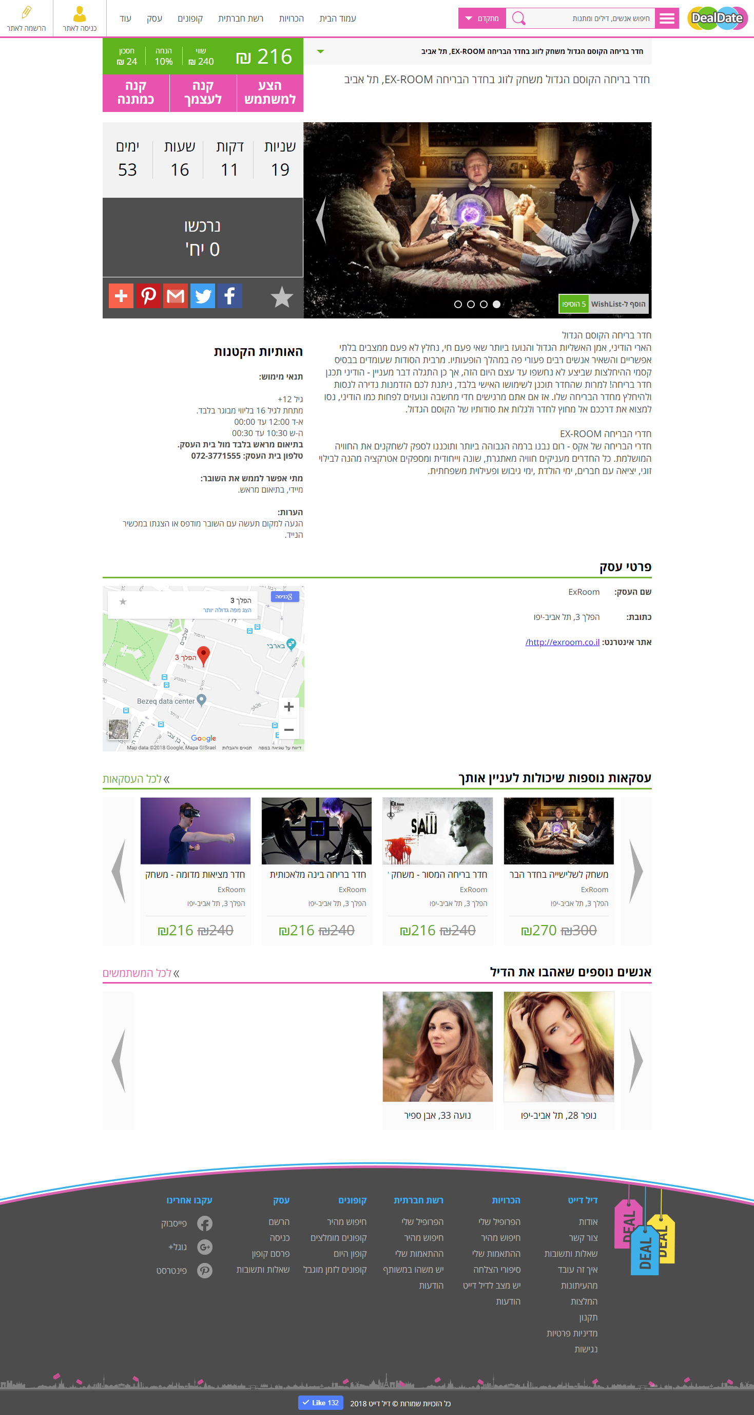 Entry 190705 in websites by ASTUDIO