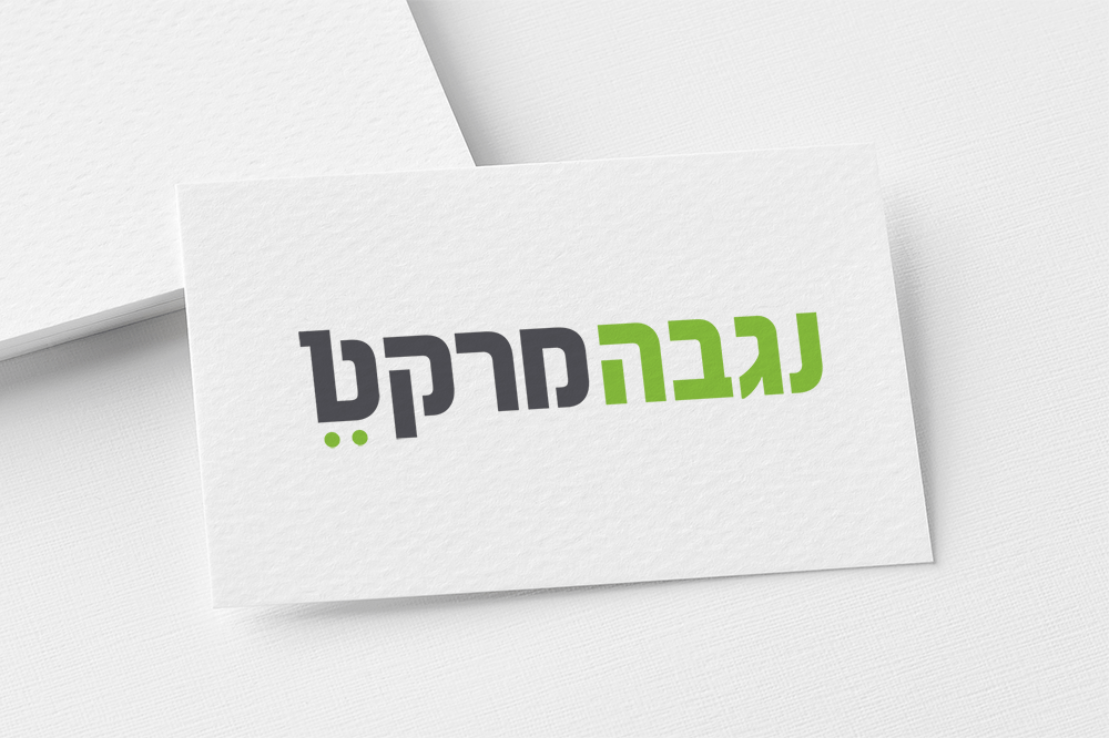 Entry 228724 in Graphic Design for Supermarket by Wings Design Studio