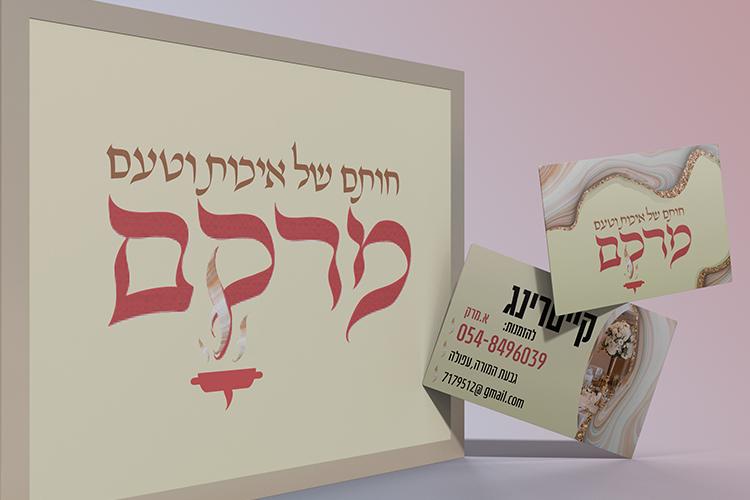 Open Zoomed Related Entry איקס פלייס מרקם ארגי בי.jpg