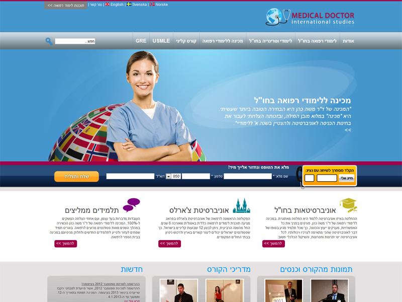Entry 35659 in Portfolio by Tag Media Group