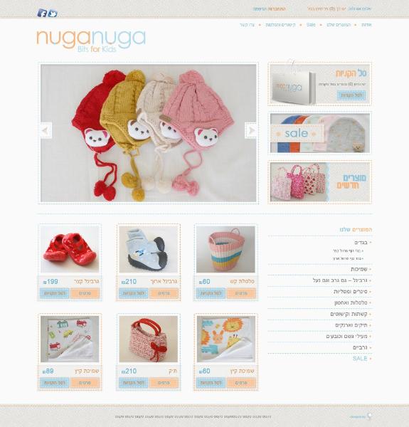 Entry 53858 in Portfolio by שרית זיו אלון - עיצוב גרפי, עיצוב פנים והום סטיילינג