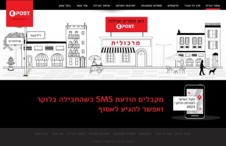 Open Zoomed Related Entry בניית אתר E-Post