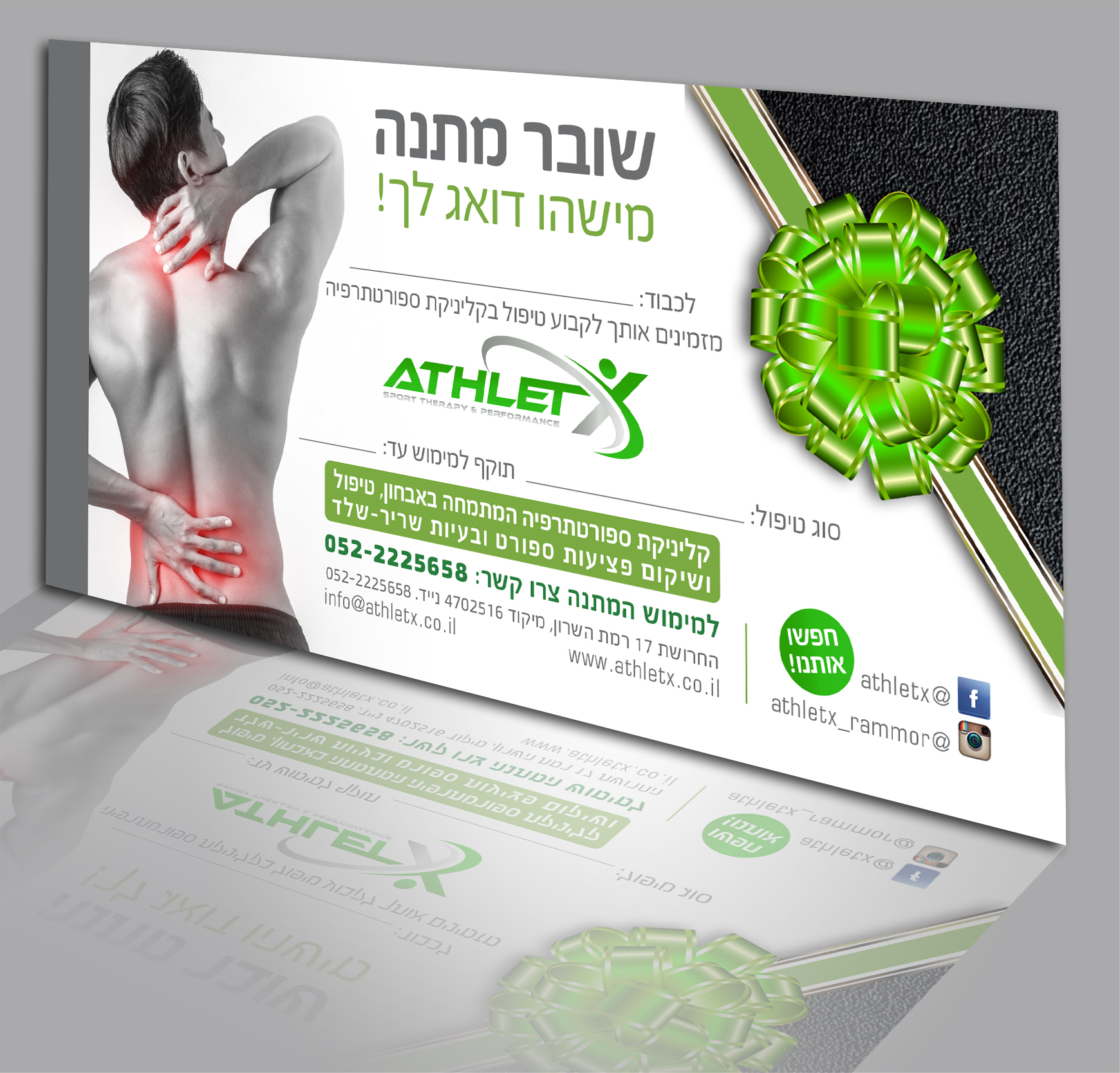 Entry 214732 in Portfolio by דיגיטל פלוס