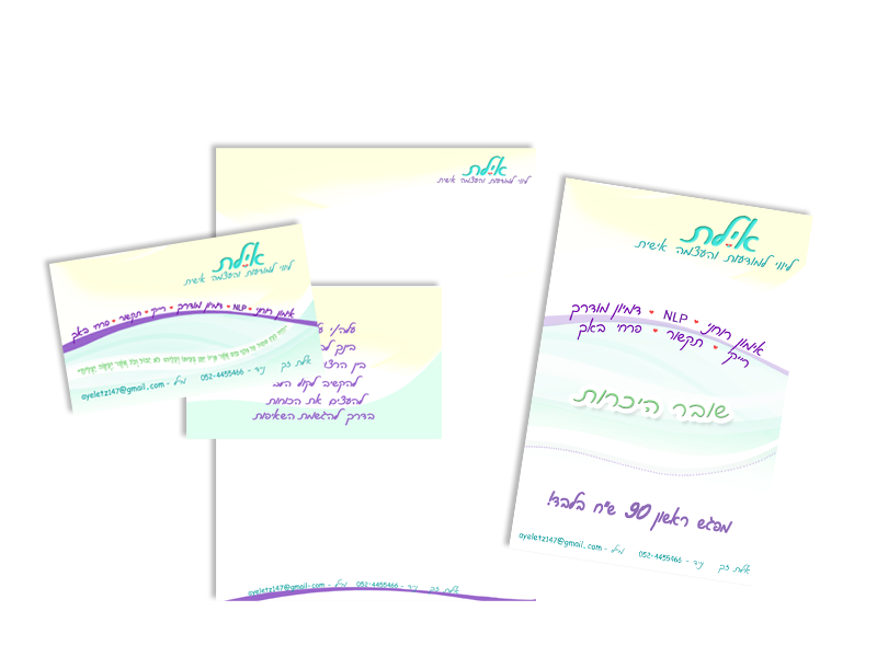 Entry 56485 in Portfolio by NZdesign