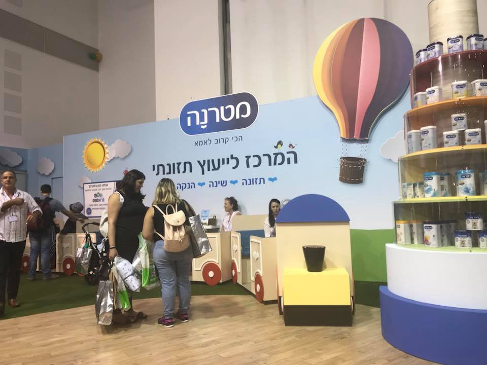 Entry 193724 in Portfolio by מעצבת סיון זנטי בוגנים
