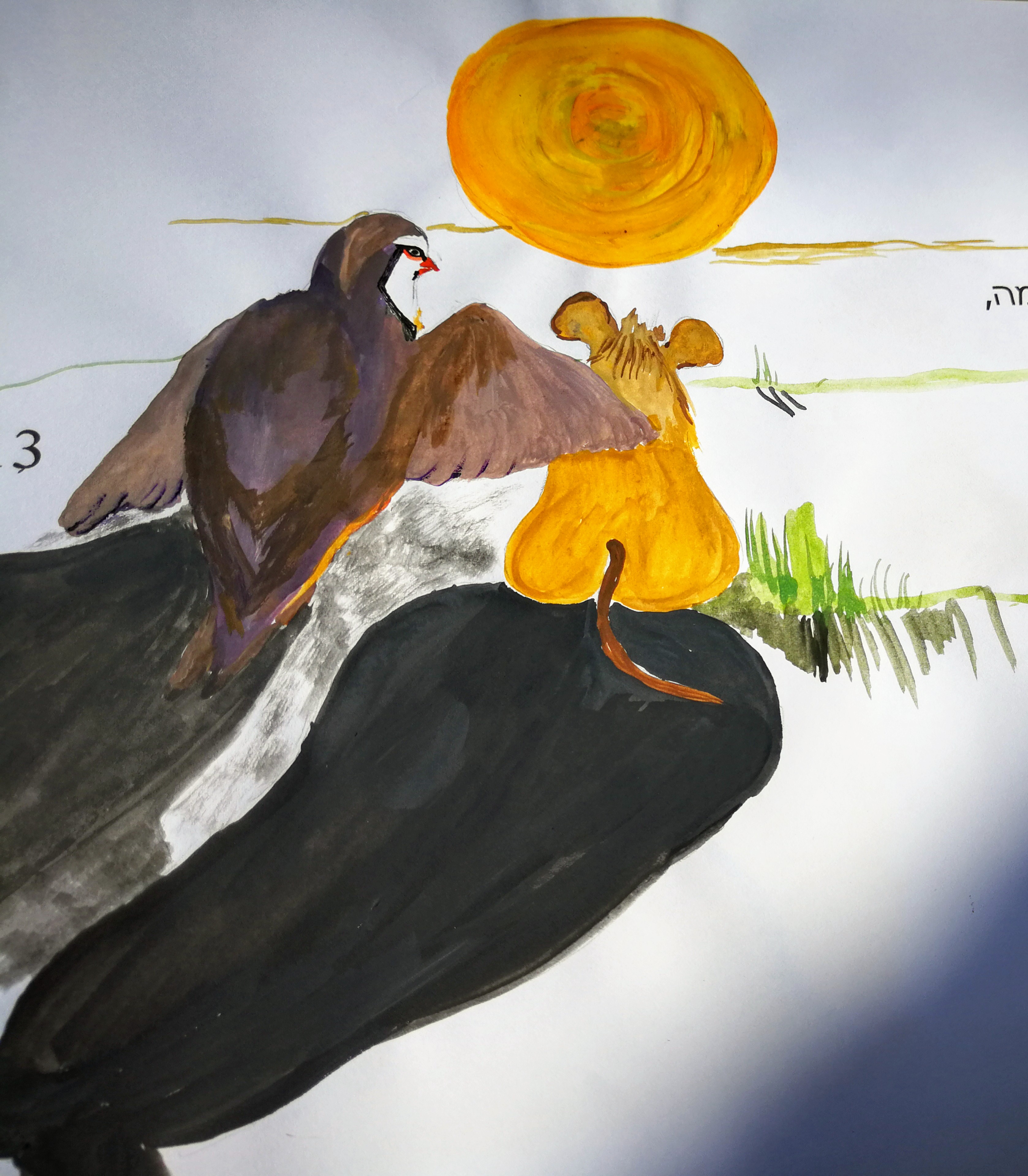 Entry 159565 in Portfolio by איור וכתיבה