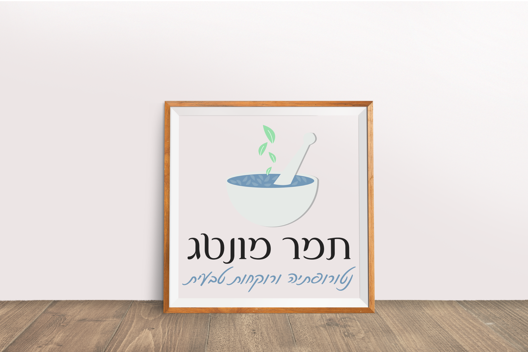Entry 124484 in מיתוג עסקי - לוגו&#39;ס by Studio adigrap