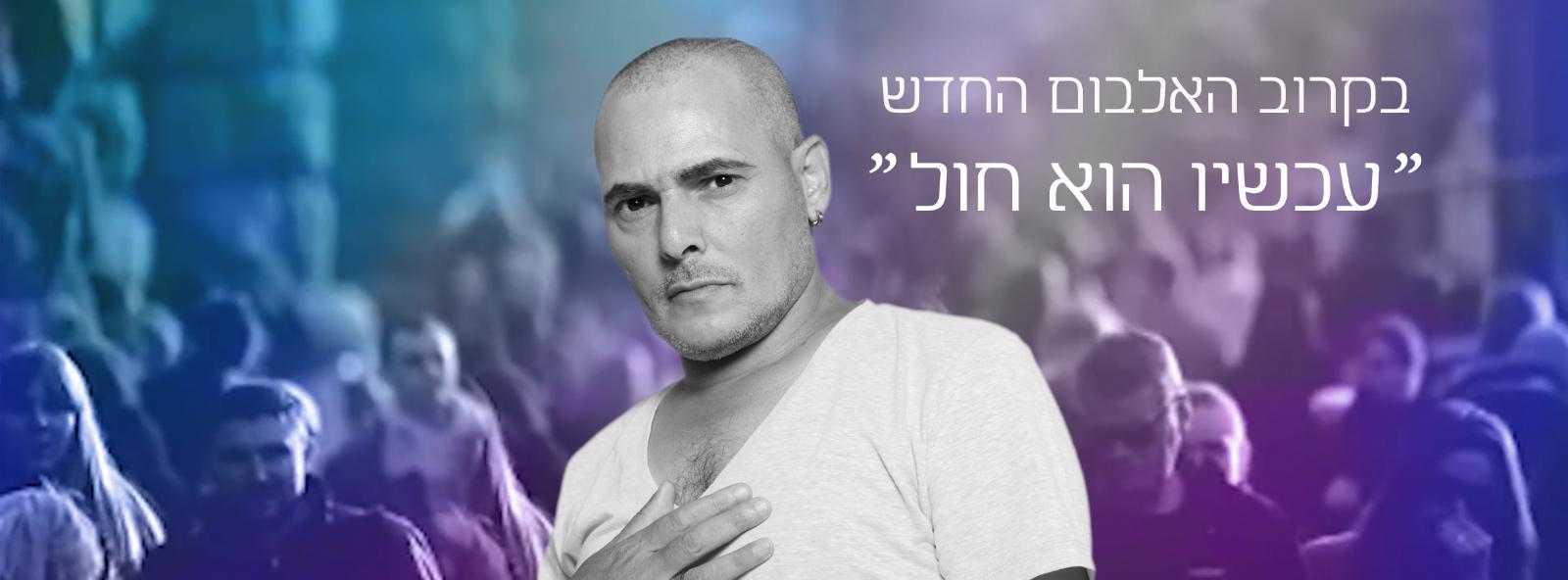Entry 78852 in דיגיטל, עיצוב לweb by סטודיו יעלינקה
