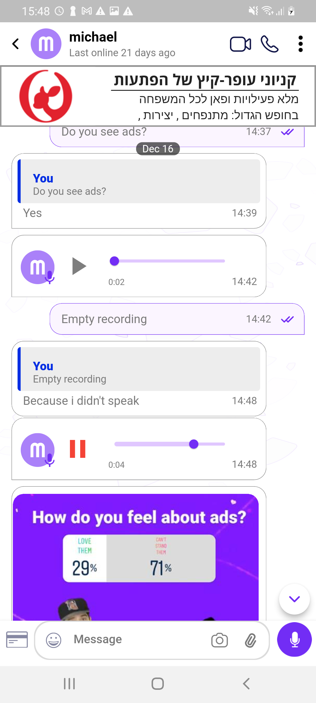 Entry 266286 in Pie Chat - 2021 by דויד פפירוב
