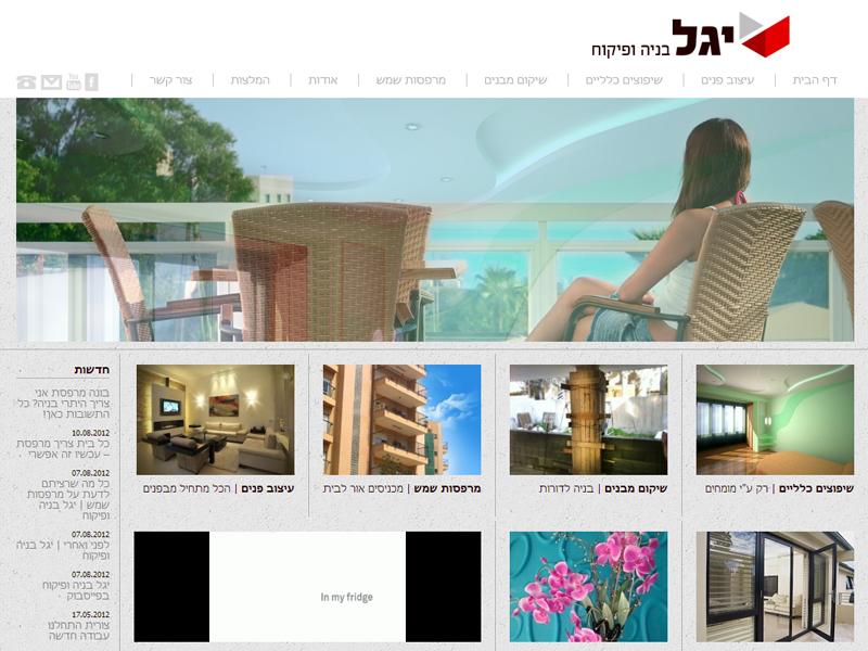 Entry 37604 in Portfolio by foxy - בניית אתרים חכמים