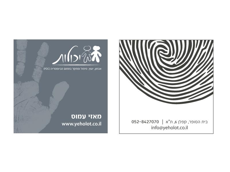 Entry 39972 in Portfolio by אולה נסטרובה