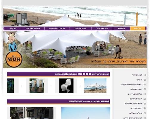 Entry 23529 in Portfolio by טלי פישר - יעוץ וליווי שיווקי באינטרנט