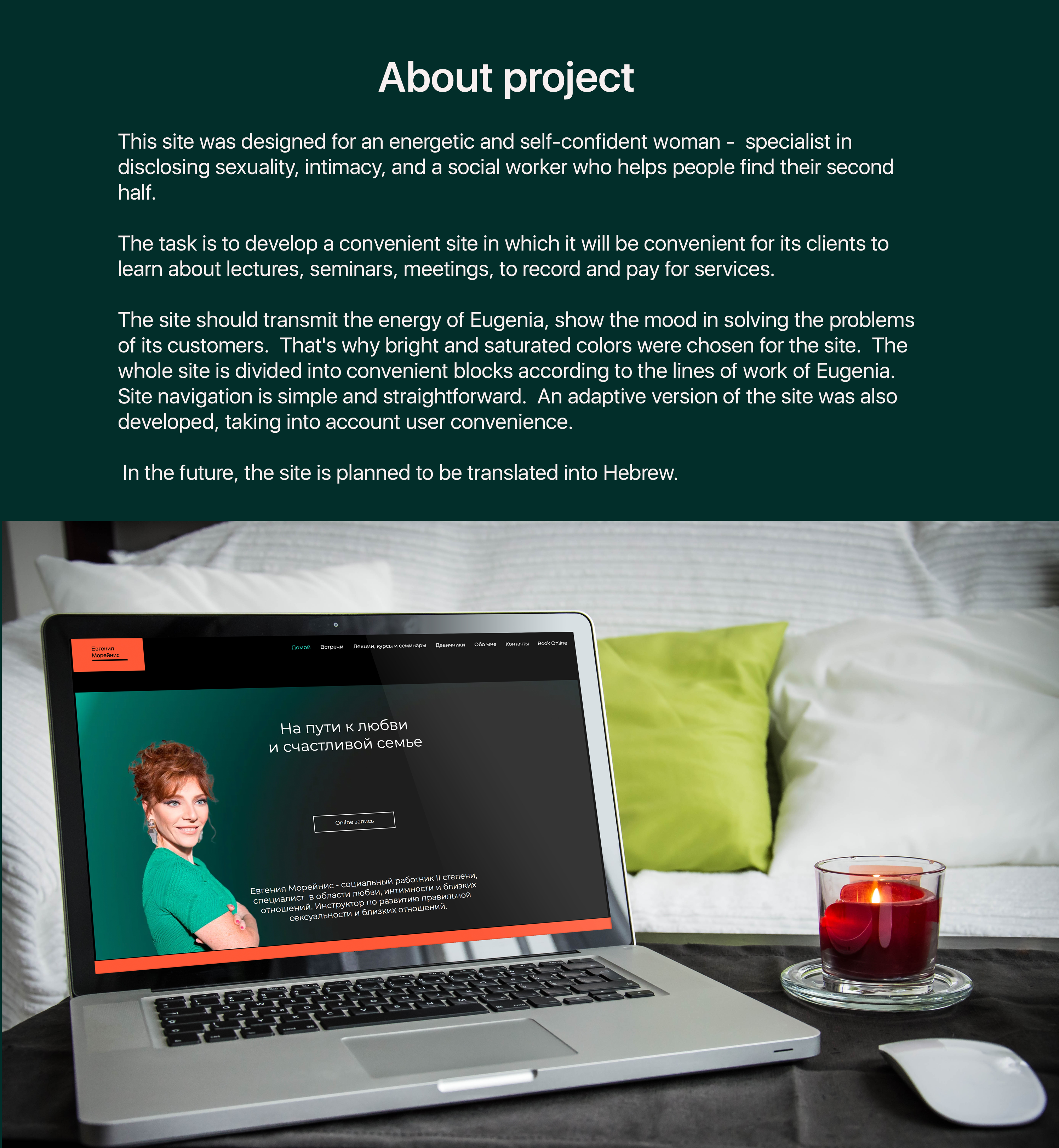 Entry 222644 in Websites by Nataliia Skliar