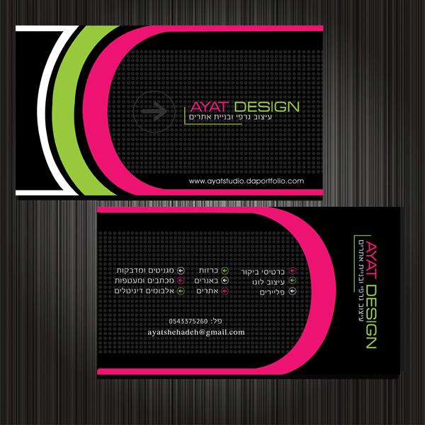 Entry 24469 in Portfolio by AYAT DESIGN