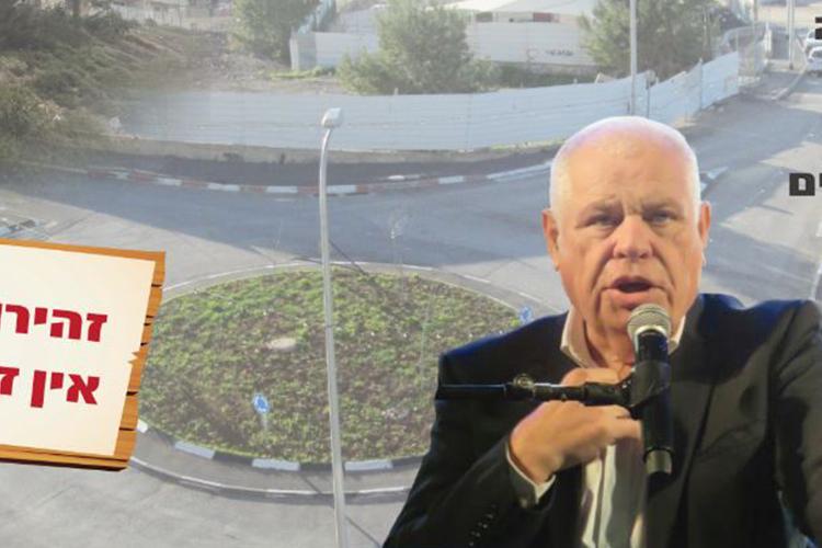 Open Zoomed Related Entry ברכה לראש העיר (2).jpg