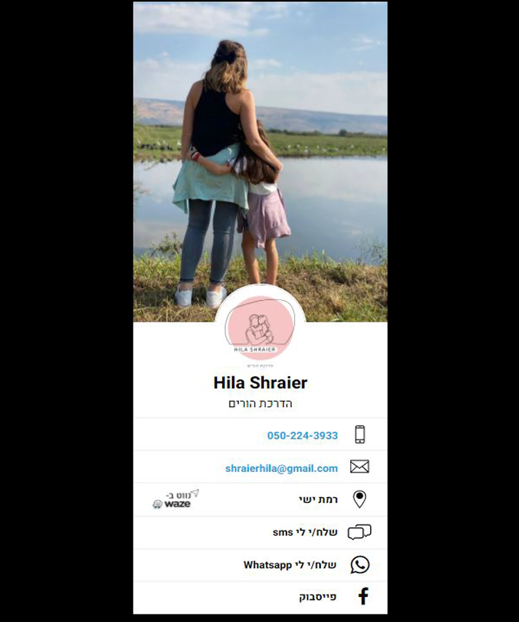 Entry 249061 in Portfolio by High Quality