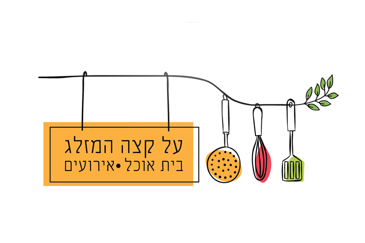 Entry 151454 in עיצוב לוגו by רני סטודיו