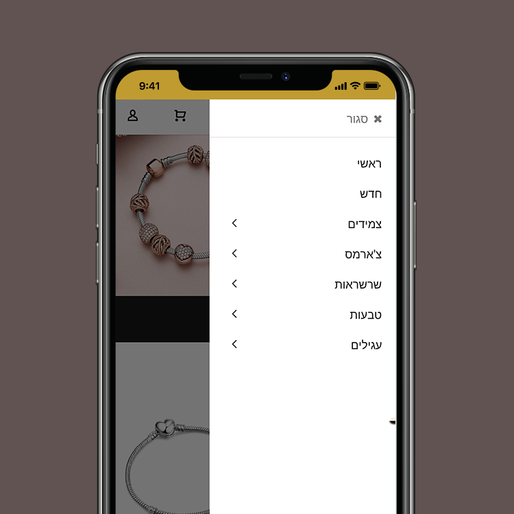 Entry 226986 in sersay.com by Uriel Hajaj Studio