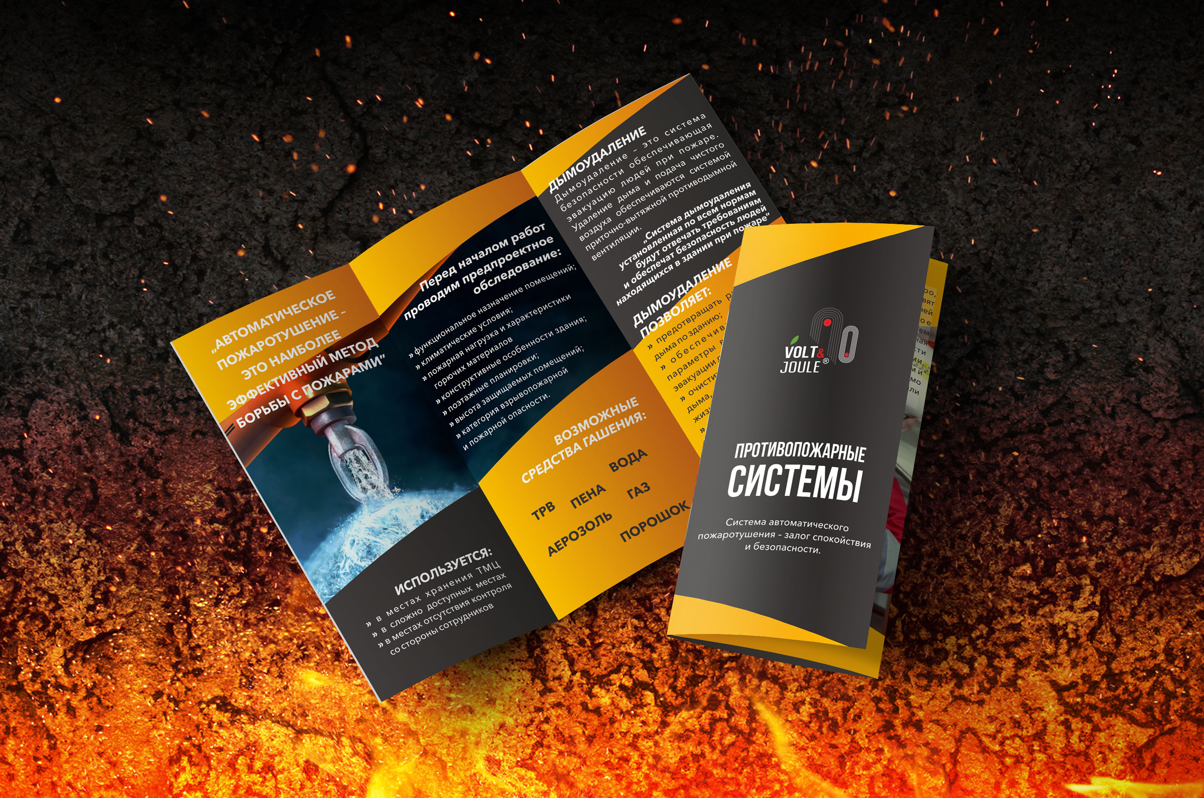 Entry 149470 in Portfolio by Ondesign Studio