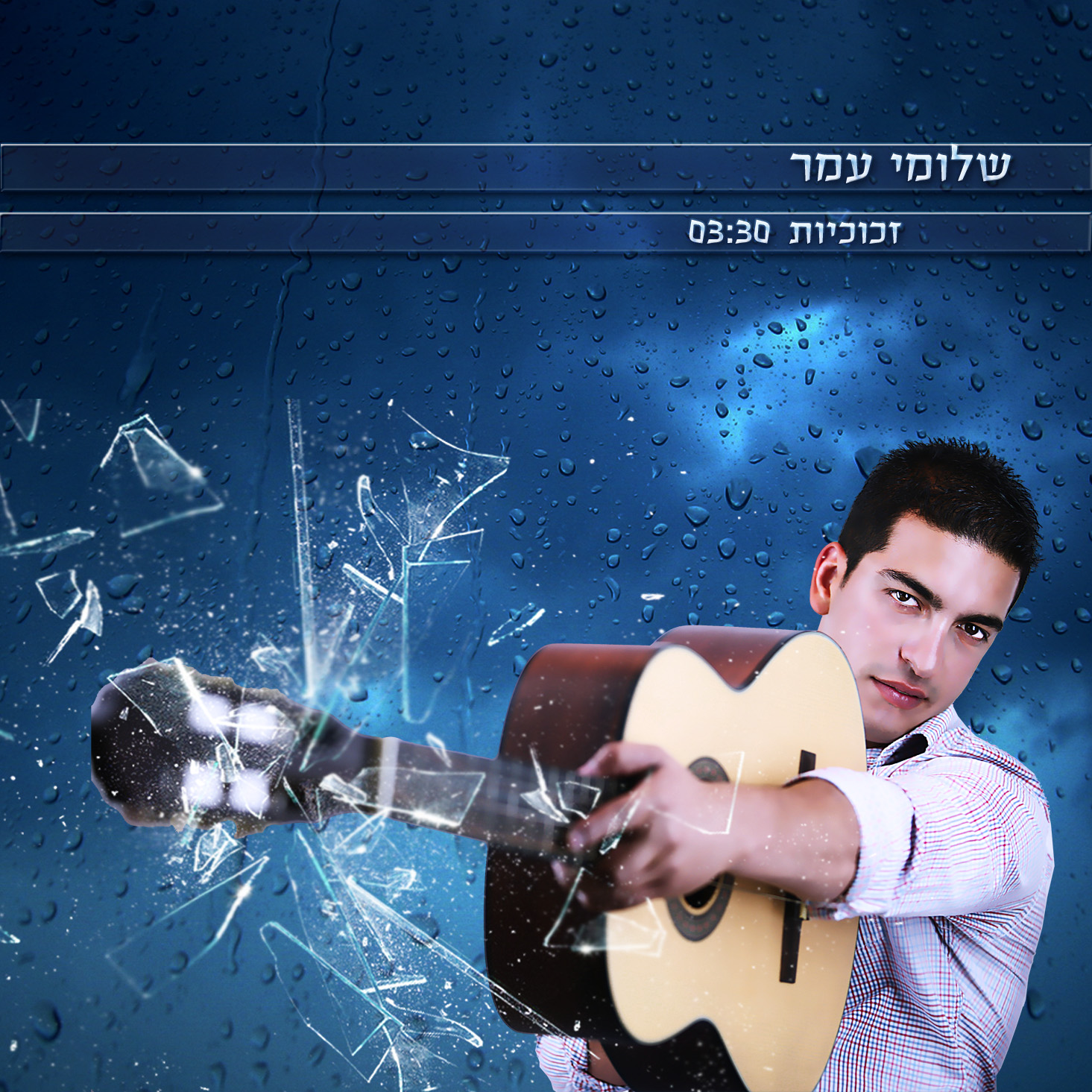 Entry 180262 in עריכת תמונה by kofman