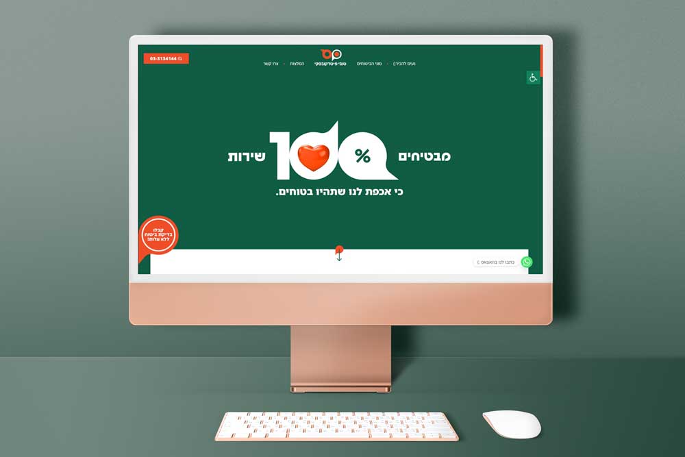 Entry 336249 in Portfolio by סטודיו איילים