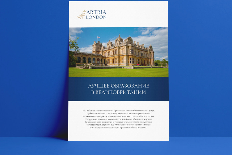Open Zoomed Related Entry Print design Artria London