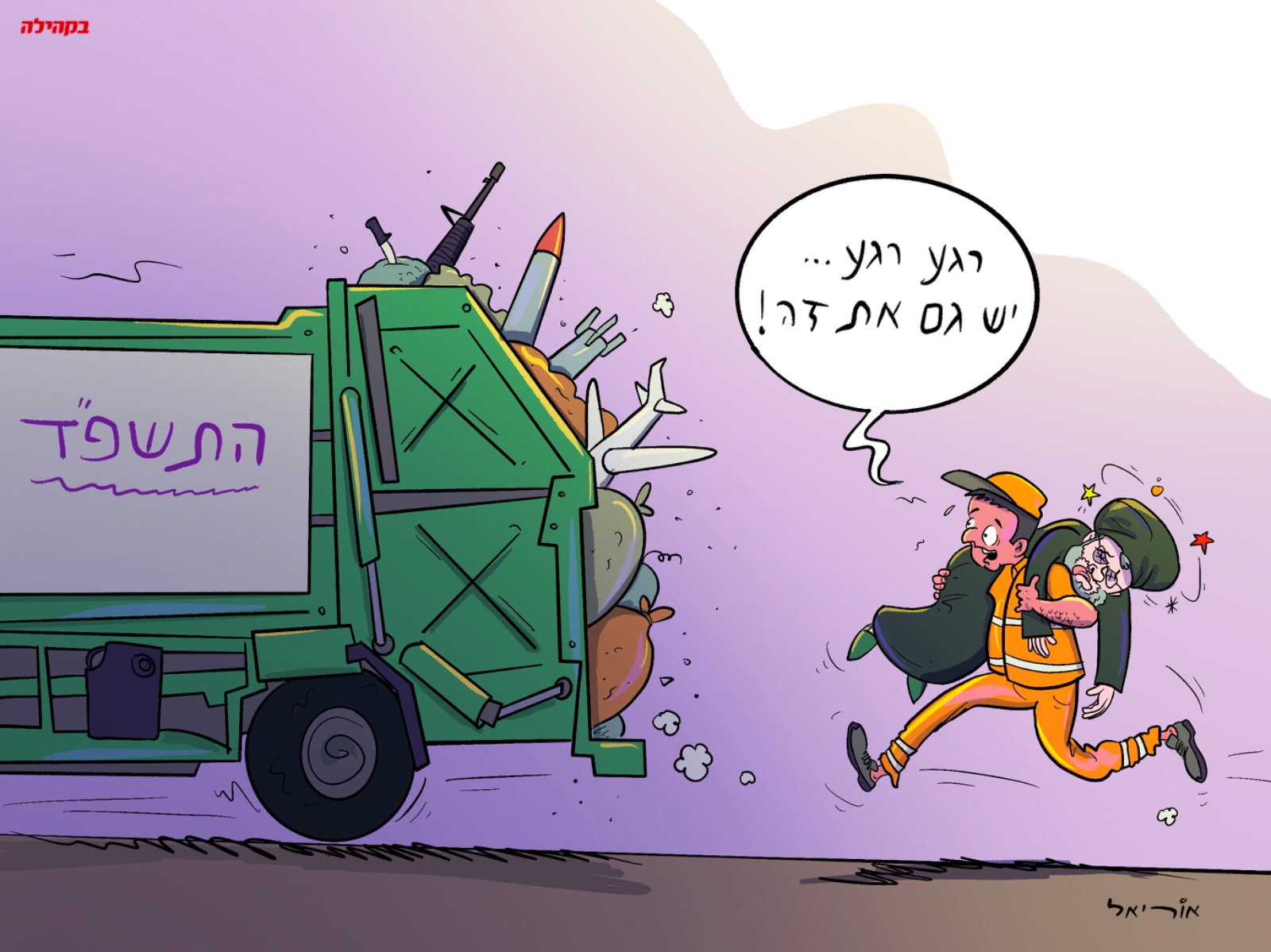 Entry 322443 in Portfolio by אוריאל פלד