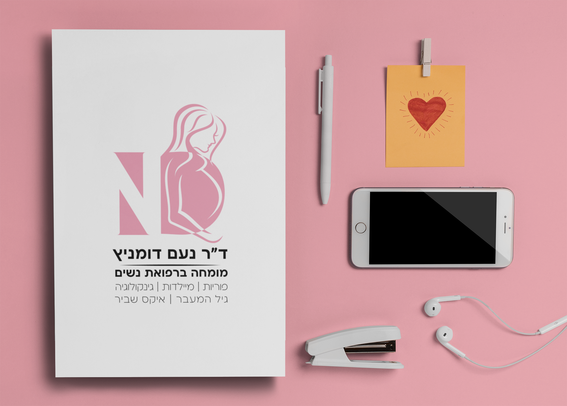 Entry 324135 in לוגואים by יונתן רון מעצב על חלל