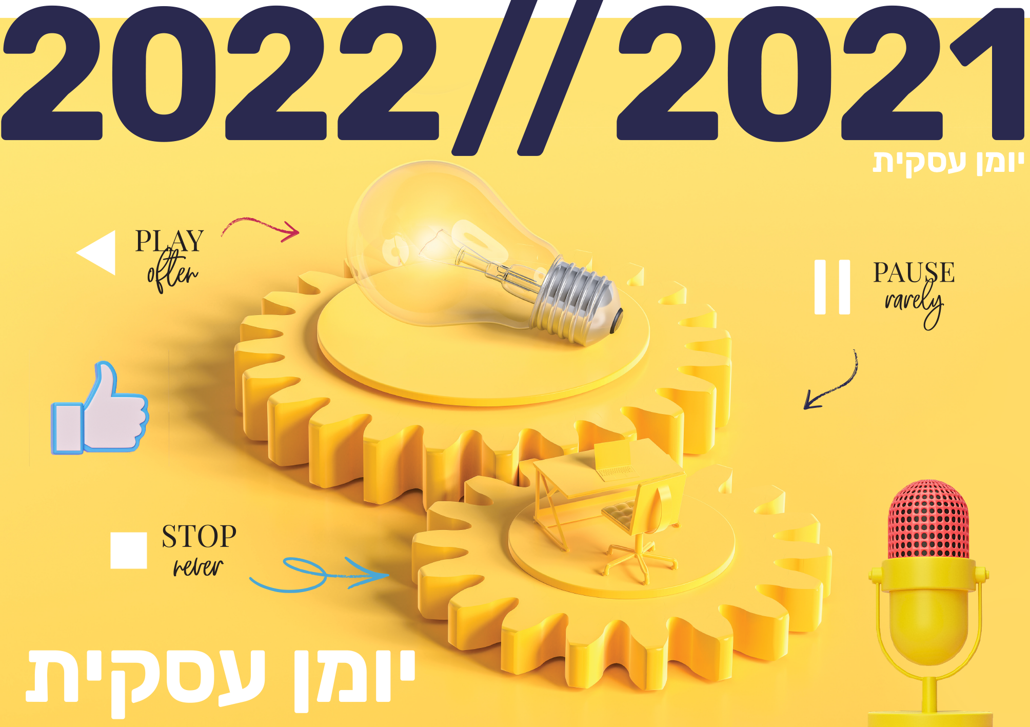 Entry 307186 in Print Event Branding by Nurit Cohen G Design