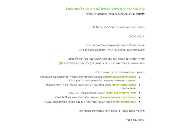 Open Zoomed Related Entry 2.png