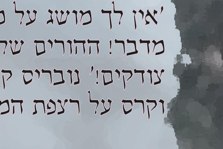 Open Zoomed Related Entry פוסטר 2.png