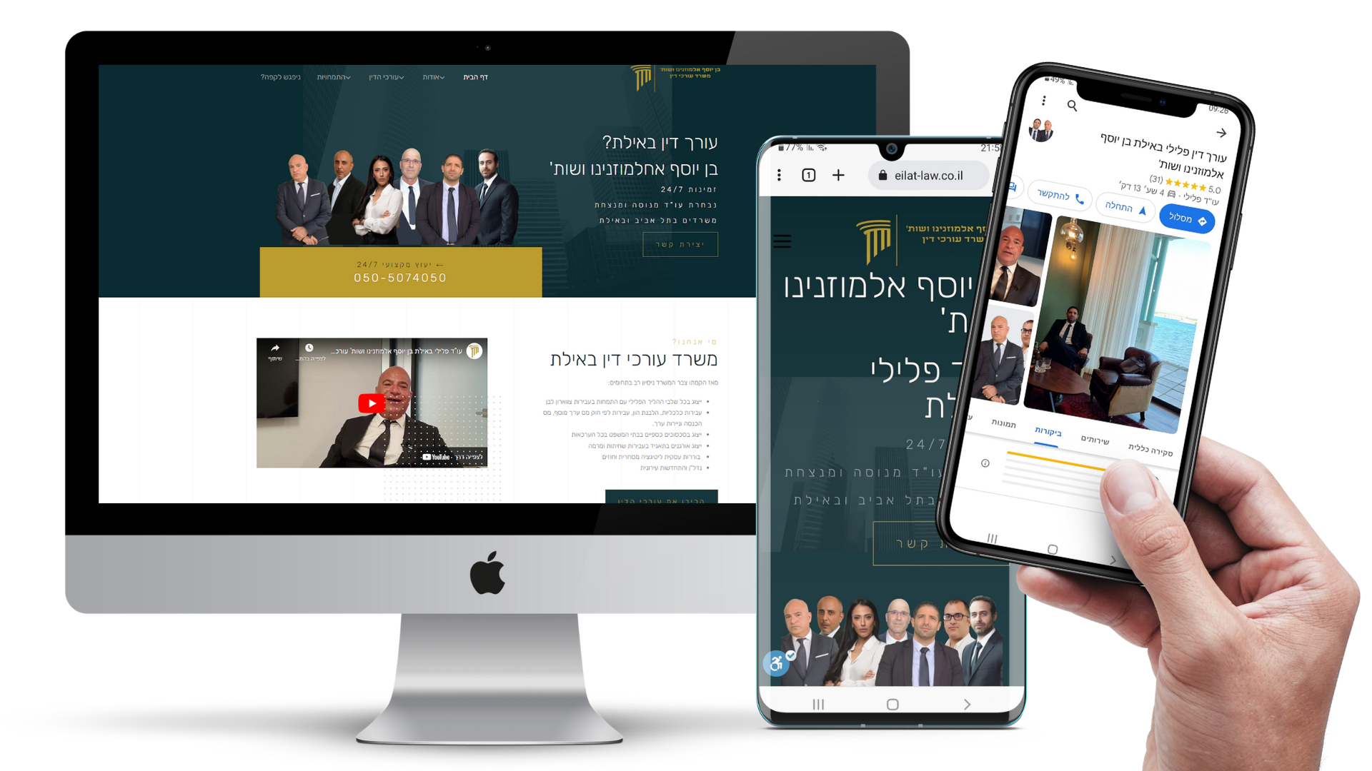 Entry 295885 in Portfolio by קפטן דיגיטל