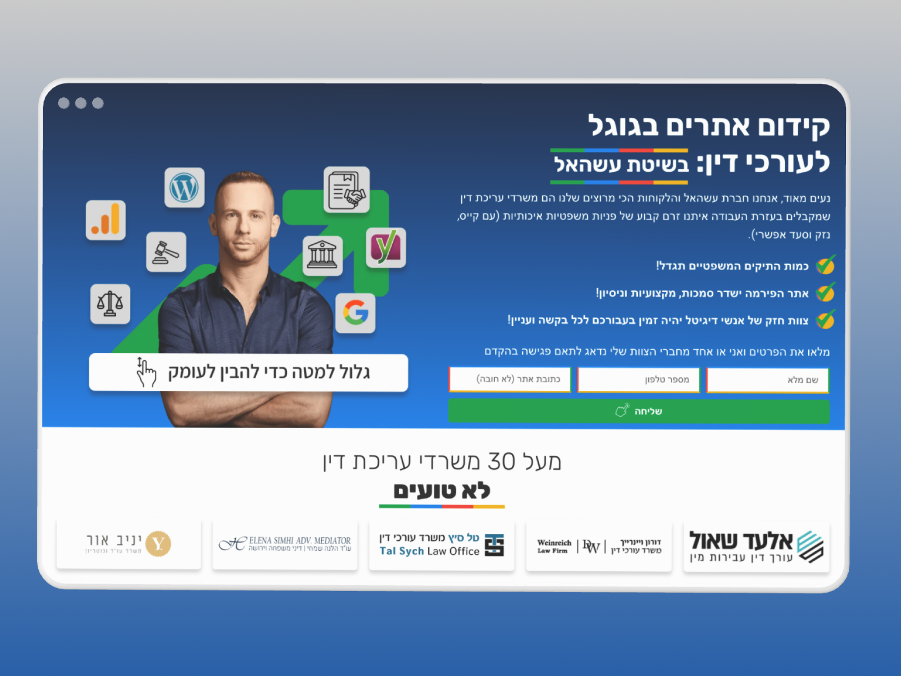 Entry 315546 in Portfolio by ניב אוסטה - סטודיו לבניית אתרים בהתאמה אישית